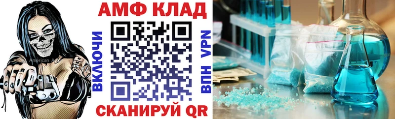 Amphetamine 97% Чернушка