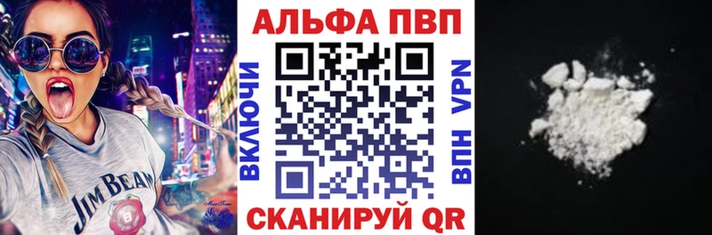 купить   Чернушка  blacksprut как зайти  Alpha-PVP Crystall 