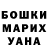 МДМА VHQ Liza Sherbata