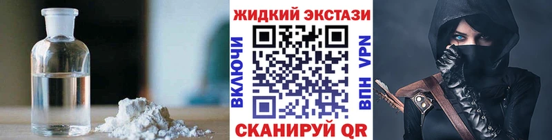 БУТИРАТ Butirat  площадка наркотические препараты  Чернушка  kraken зеркало 