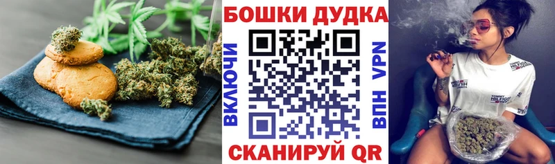 продажа наркотиков  Чернушка  даркнет наркотические препараты  Canna-Cookies конопля 