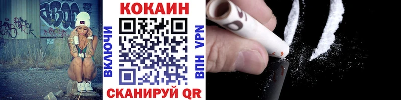 COCAIN Columbia  Чернушка 