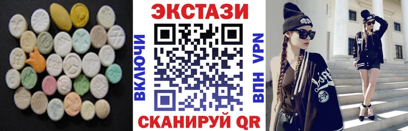 дарнет шоп  Чернушка  Ecstasy 99% 