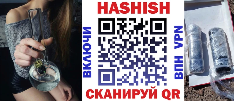 где купить наркоту  Чернушка  нарко площадка телеграм  ГАШИШ убойный 