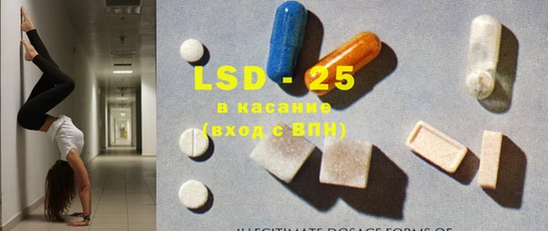 2c-b Верхний Тагил