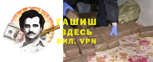 2c-b Верхний Тагил
