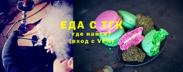 экстази Верея