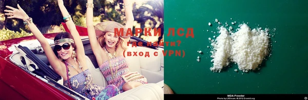 2c-b Верхний Тагил