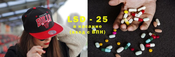 экстази Верея