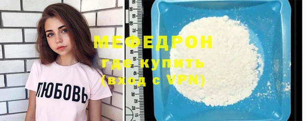 экстази Верея