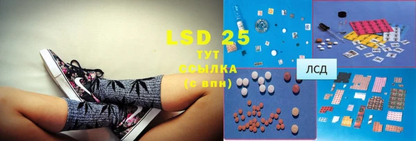2c-b Верхний Тагил