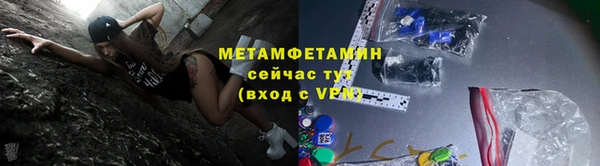 дживик Верхнеуральск