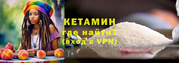 2c-b Верхний Тагил