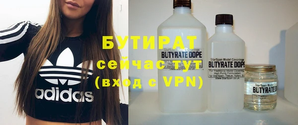 экстази Верея
