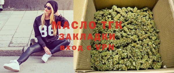 2c-b Верхний Тагил
