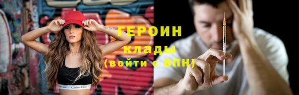 экстази Верея