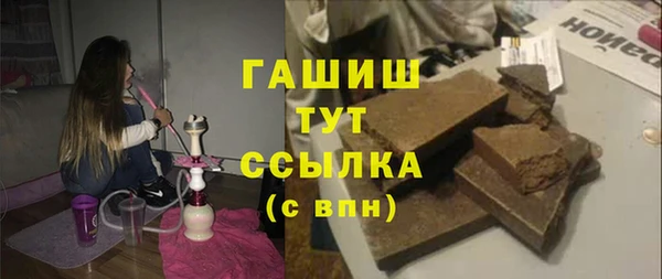 2c-b Верхний Тагил
