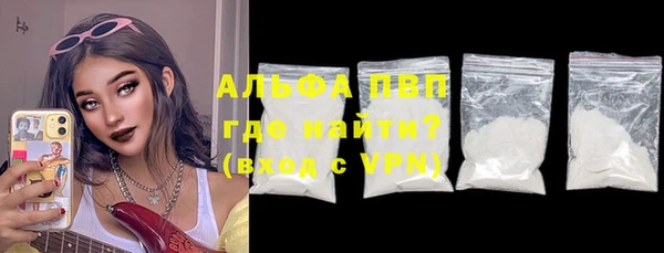 2c-b Верхний Тагил