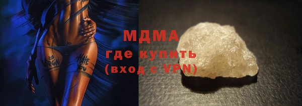 дживик Верхнеуральск
