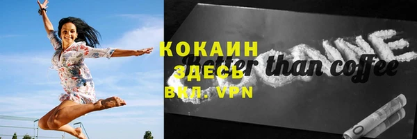 дживик Верхнеуральск
