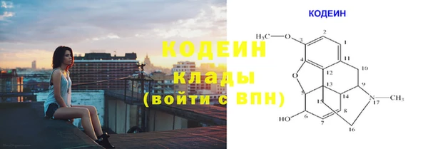 экстази Верея