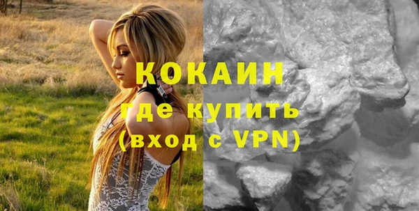 дживик Верхнеуральск