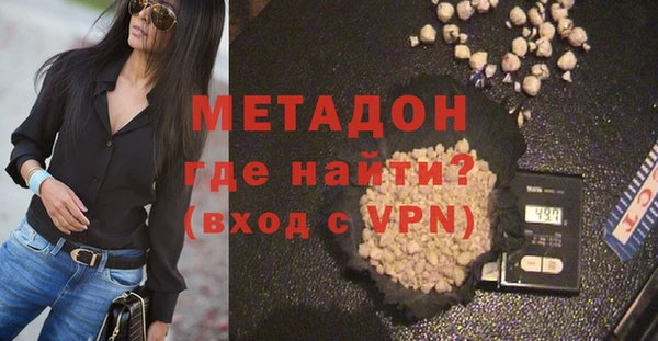2c-b Верхний Тагил