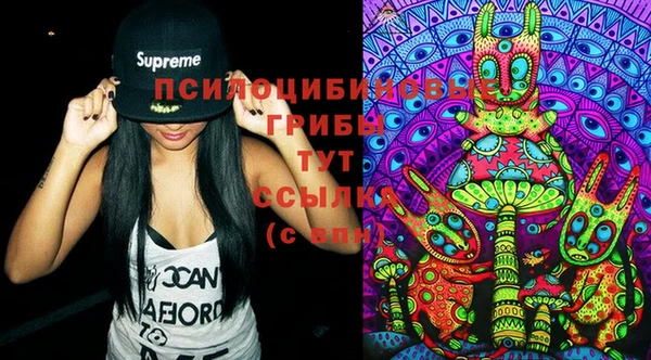 экстази Верея