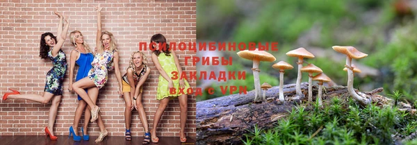 экстази Верея