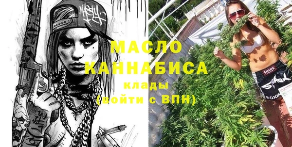 мефедрон Бородино