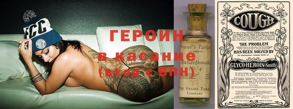 2c-b Верхний Тагил