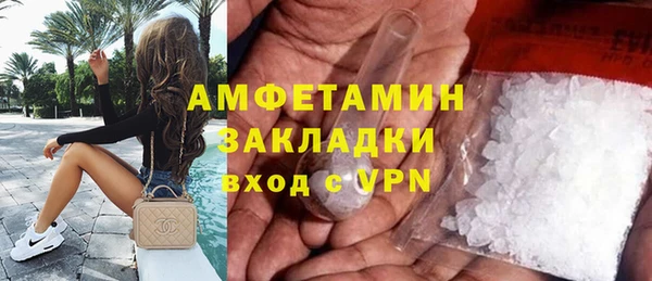 экстази Верея