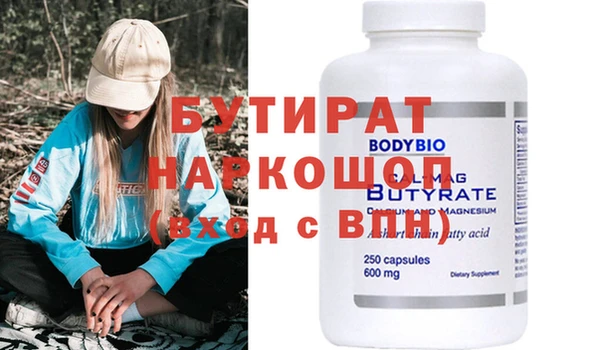 2c-b Верхний Тагил