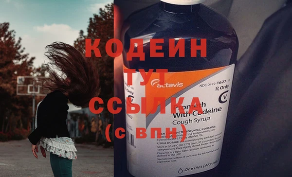 экстази Верея