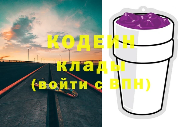 2c-b Верхний Тагил