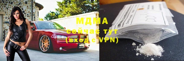 экстази Верея