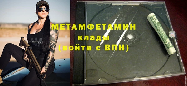 2c-b Верхний Тагил