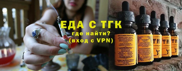 кокаин VHQ Бронницы