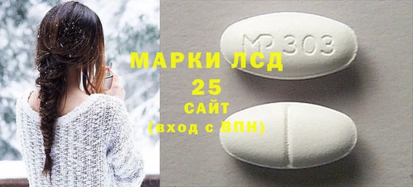 2c-b Верхний Тагил