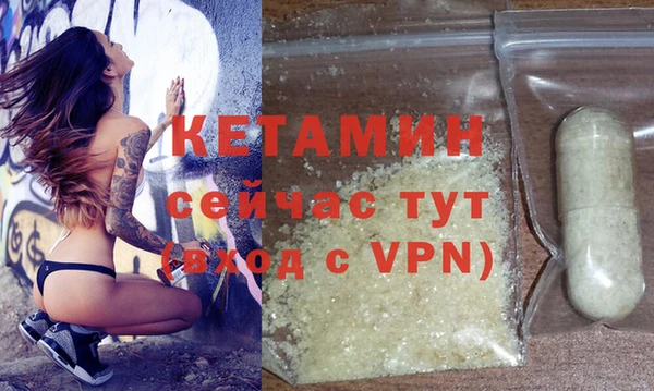 трава Бугульма