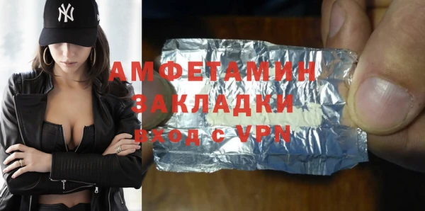 экстази Верея