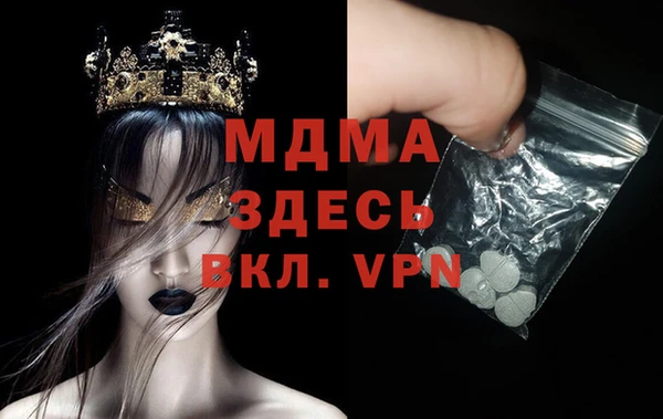 дживик Верхнеуральск