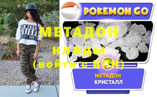 дживик Верхнеуральск