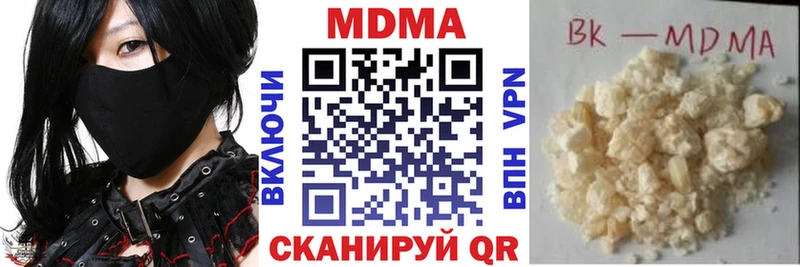 МДМА VHQ  дарнет шоп  Чернушка 