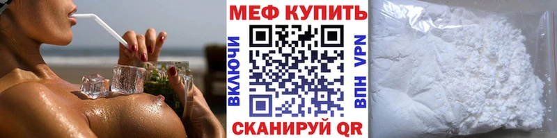 Мефедрон мяу мяу  blacksprut ССЫЛКА  Чернушка 